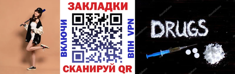 Купить наркотик Юрьев-Польский COCAIN  ГАШИШ  СОЛЬ  Бутират  Каннабис 