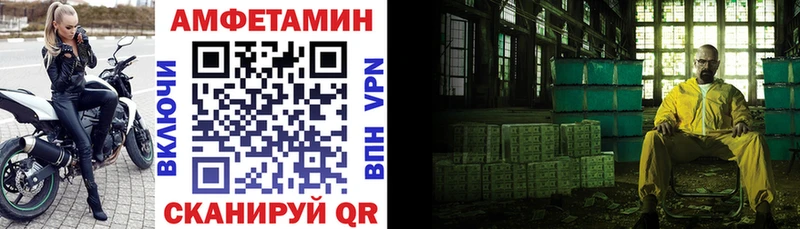 хочу наркоту Юрьев-Польский Амфетамин VHQ