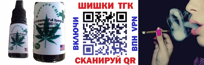 Canna-Cookies конопля  купить  сайты  Юрьев-Польский 