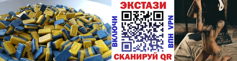 купить закладку  Юрьев-Польский  ЭКСТАЗИ Дубай 