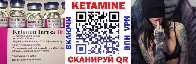 КЕТАМИН ketamine  Юрьев-Польский 