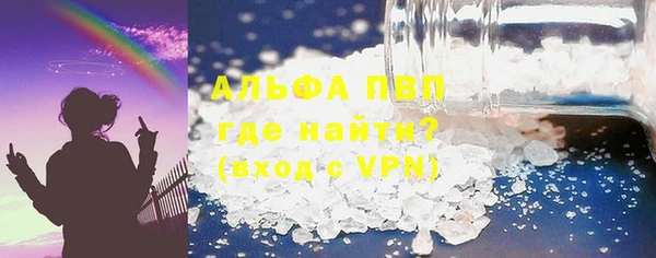 спайс Верхний Тагил