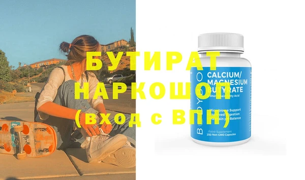 прущая мука Верхнеуральск