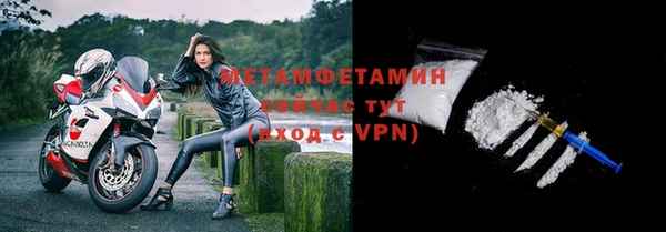 спайс Верхний Тагил