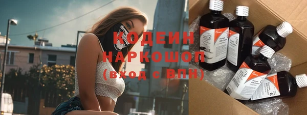 спайс Верхний Тагил