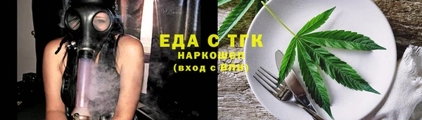 меф VHQ Верея