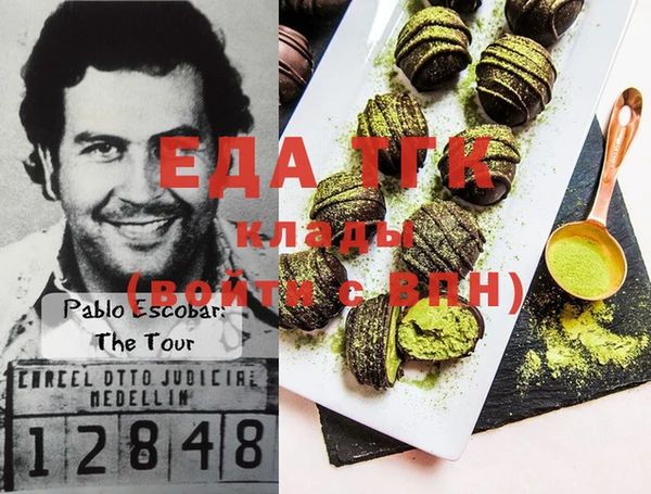спайс Верхний Тагил