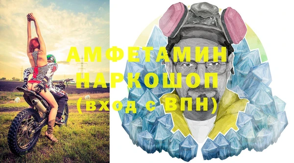спайс Верхний Тагил