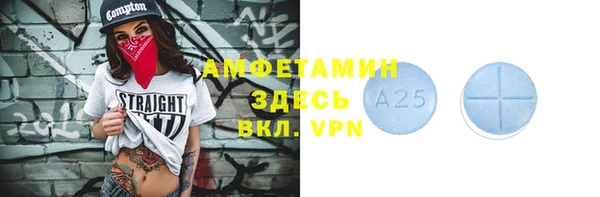 меф VHQ Верея