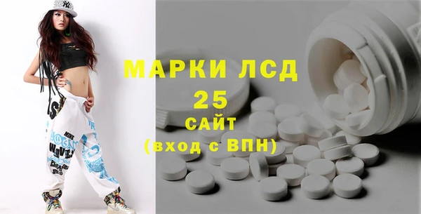 спайс Верхний Тагил