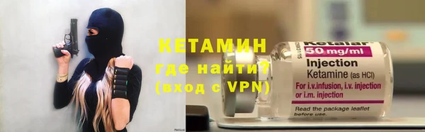 меф VHQ Верея