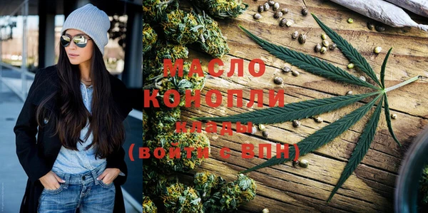 спайс Верхний Тагил