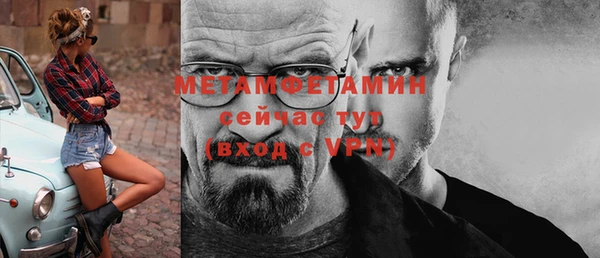спайс Верхний Тагил