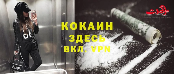 спайс Верхний Тагил