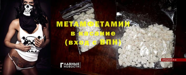 прущая мука Верхнеуральск