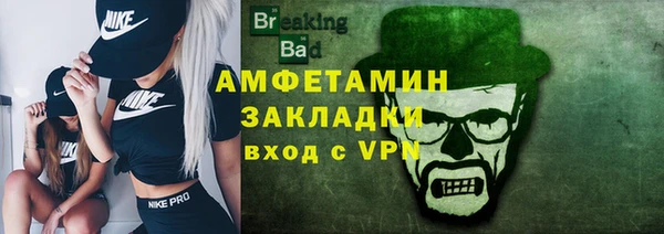 меф VHQ Верея