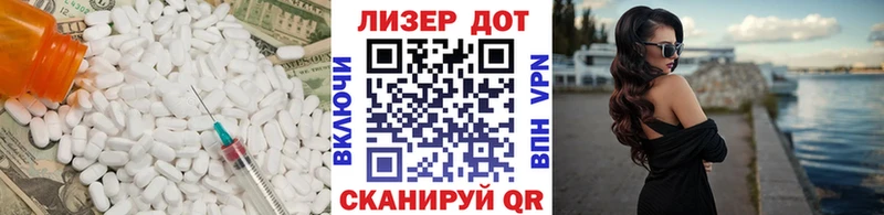 Лсд 25 экстази кислота  дарнет шоп  Юрьев-Польский 