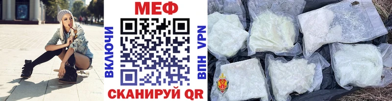 Мефедрон кристаллы  Юрьев-Польский 