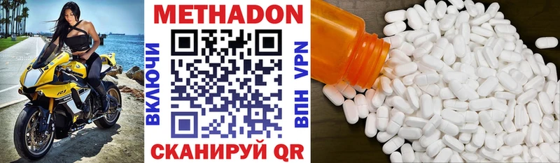 МЕТАДОН белоснежный  kraken как зайти  Юрьев-Польский  продажа наркотиков 