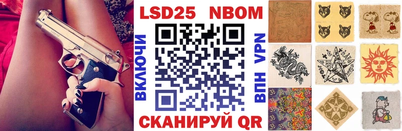 Марки N-bome 1,8мг  наркошоп  Юрьев-Польский 
