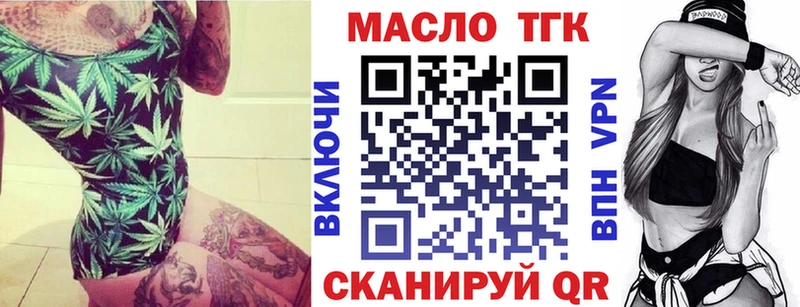 Дистиллят ТГК вейп  Юрьев-Польский 